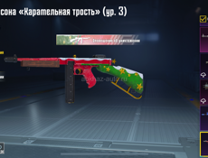 Акк пабг