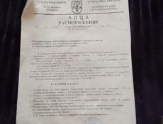 Алахадзе Ул. Абовяна, 6 соток. 500м до моря. 