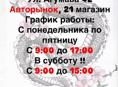 Доставка WB OZON почта и многое другое