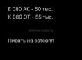 Номера