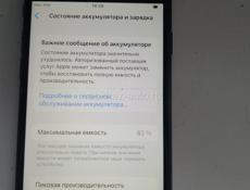 В отличном состоянии