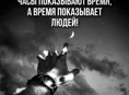 Прол