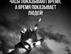 Прол