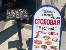 Требуется Повар