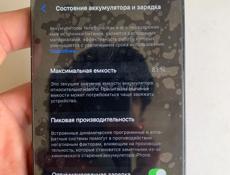 Айфон 12/64г