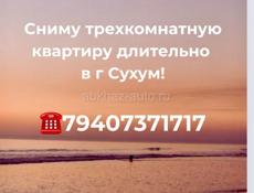 Сниму длительно