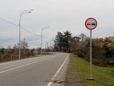 Продаю участок в с Варча Гулрыпшском районе 20 соток земли по центральной трассе не доезжая Кодорского моста 