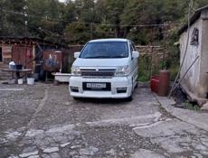Запчасти