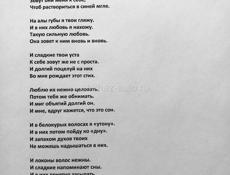 Абхазия в стихах. Григорьев Сергей