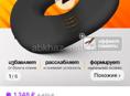 В наличи