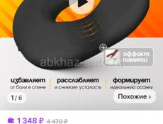 В наличи