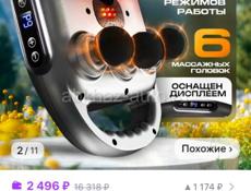 В наличи 