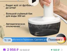 В наличи 