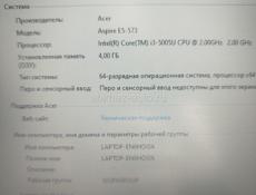  Ноутбук  Aser 