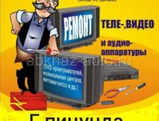 Ремонт телевизоры ноутбуки установка и настройка спутникого тв