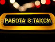 И