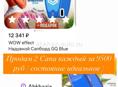 Продам 2 Сапа 