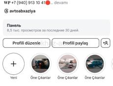 Кузовной ремонт