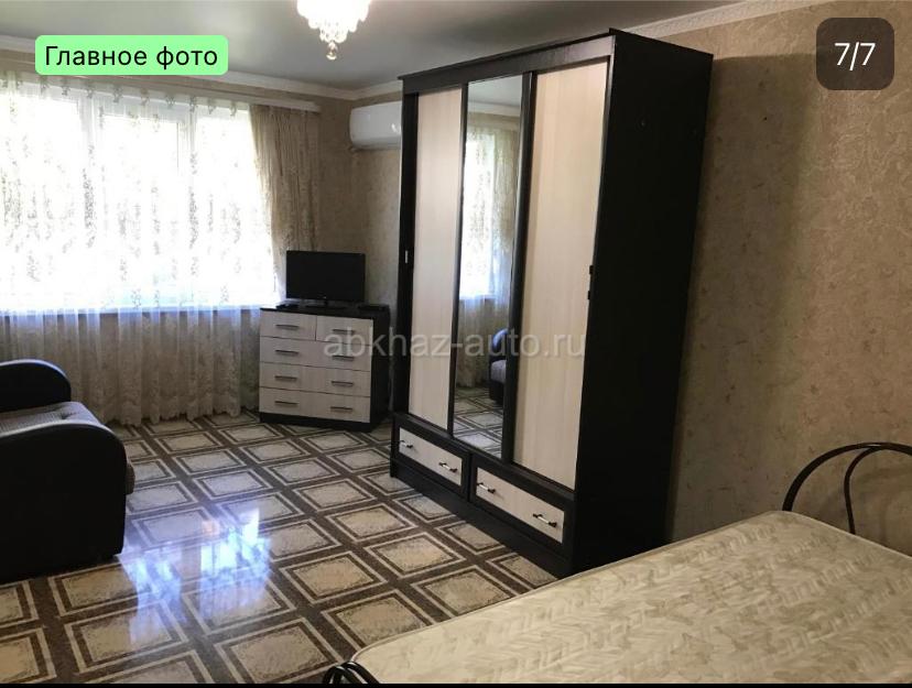 Сдаются квартира в центре города Гагра