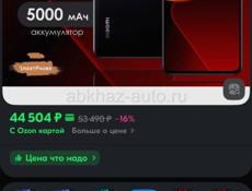 Xiaomi 13t/256/12