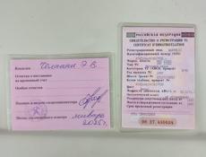 ВАЗ 2106