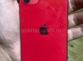 Айфон 12