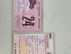 ВАЗ 2106