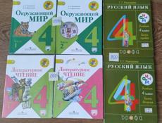 Продаю учебники