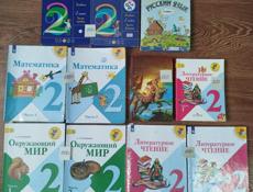 Продаю учебники