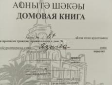 Продаётся дом на маяке 