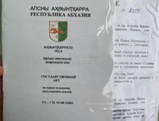 Земля. Обмен на авто