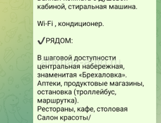 Сдаю посуточно отдыхающим с России!2х комн квартиры! Центр