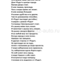 Григорьев Сергей. "Рудо" 