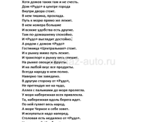 Григорьев Сергей. "Рудо" 