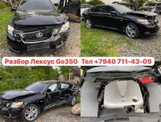 АВТОРАЗБОР ЗАПЧАСТИ 