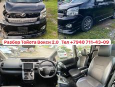 АВТОРАЗБОР ЗАПЧАСТИ 