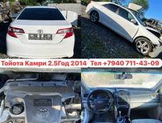 АВТОРАЗБОР ЗАПЧАСТИ 