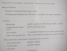  Возможен обмен на ipnone 11