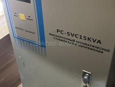 Продам стабилизаторы