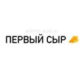 Продается первый сыр 