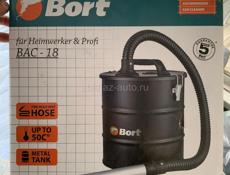 Строительный пылесос  для сухой и влажной уборки BORT BSS-1425-PowerPlus 