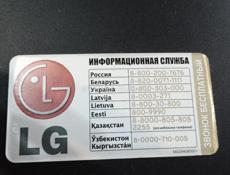 ПРОДАМ МОНИТОР 19 ДЮЙМОВ. !! ФИРМА LG
