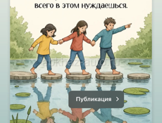 Опыт работы экскурсовод 