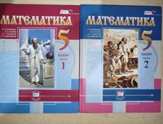 Математика