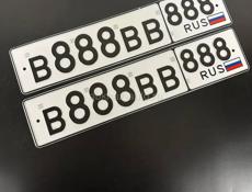 Гос номера
