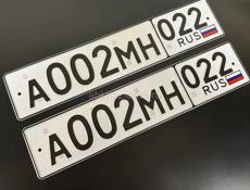 Гос номера