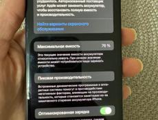 Айфон 12