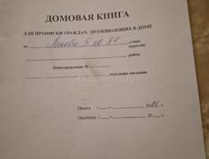 Кемпинг