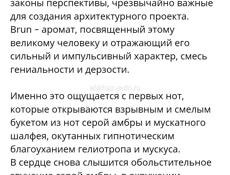 Духи