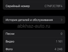 Айфон 13 про